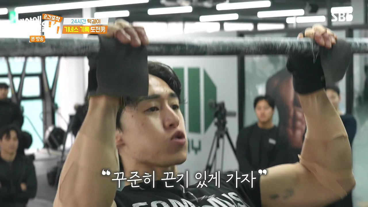 순간포착 세상에 이런일이.E1272.240407p-NEXT.mp4_20240407_172328.325.jpg