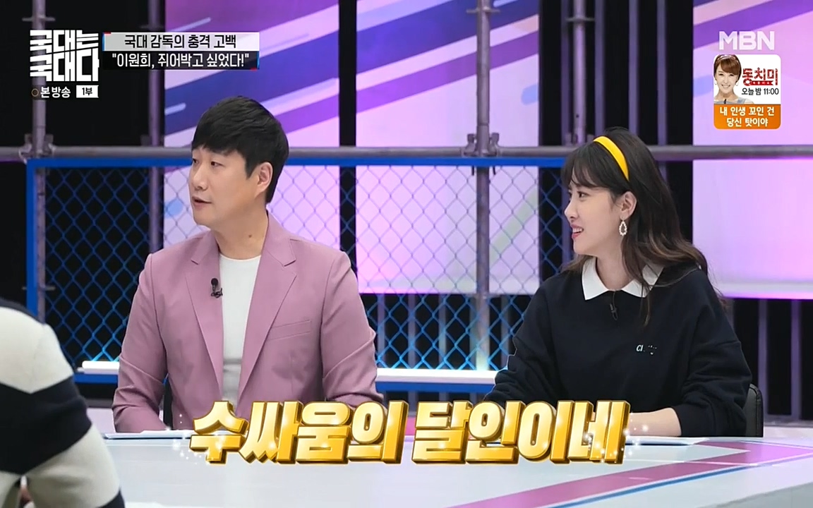 국대는 국대다.E13p-NEXT.mp4_20220605_185137.069.jpg