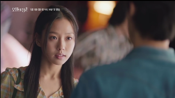 심이용, 최승훈, 김원혜, 황영희, 조의현, 엄효섭, 박철민, 김보정 프로필, 필모그래피, 나이키 촬영지 '오월의 청춘' 출연진, 몇부작 작가, 방송시간 '오월의 청춘', 이도형, 고민시, 이산 단박에 록, 오만석