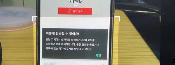  샌드애니웨어 사용방법을 알아봅니다!-아이폰, 갤럭시, pc에서 파일공유 하기!-