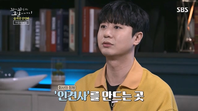 꼬리에꼬리를무는그날이야기.E85.230630p.H264-F1RST.mp4_20230709_191149.846.jpg