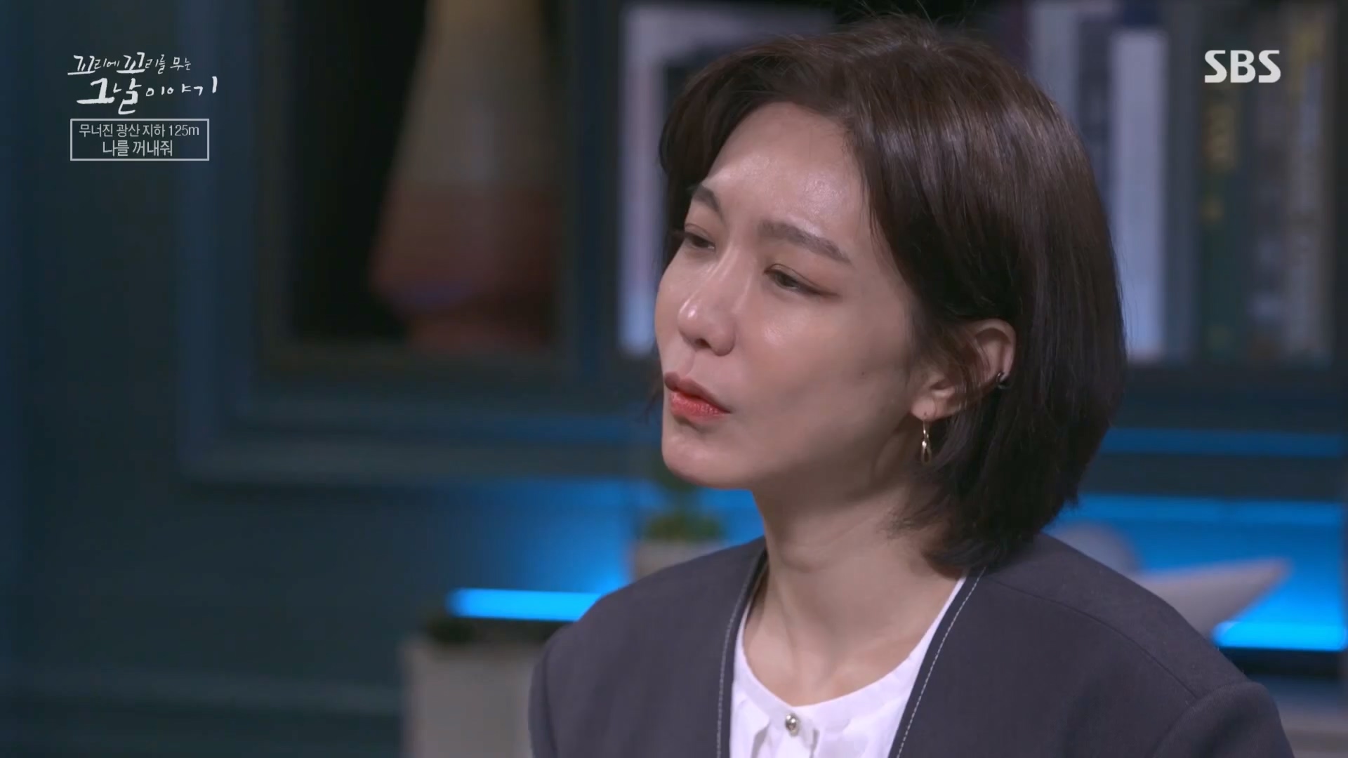 꼬리에꼬리를무는그날이야기.E76.230427p.H264-F1RST.mp4_20230429_132435.943.jpg