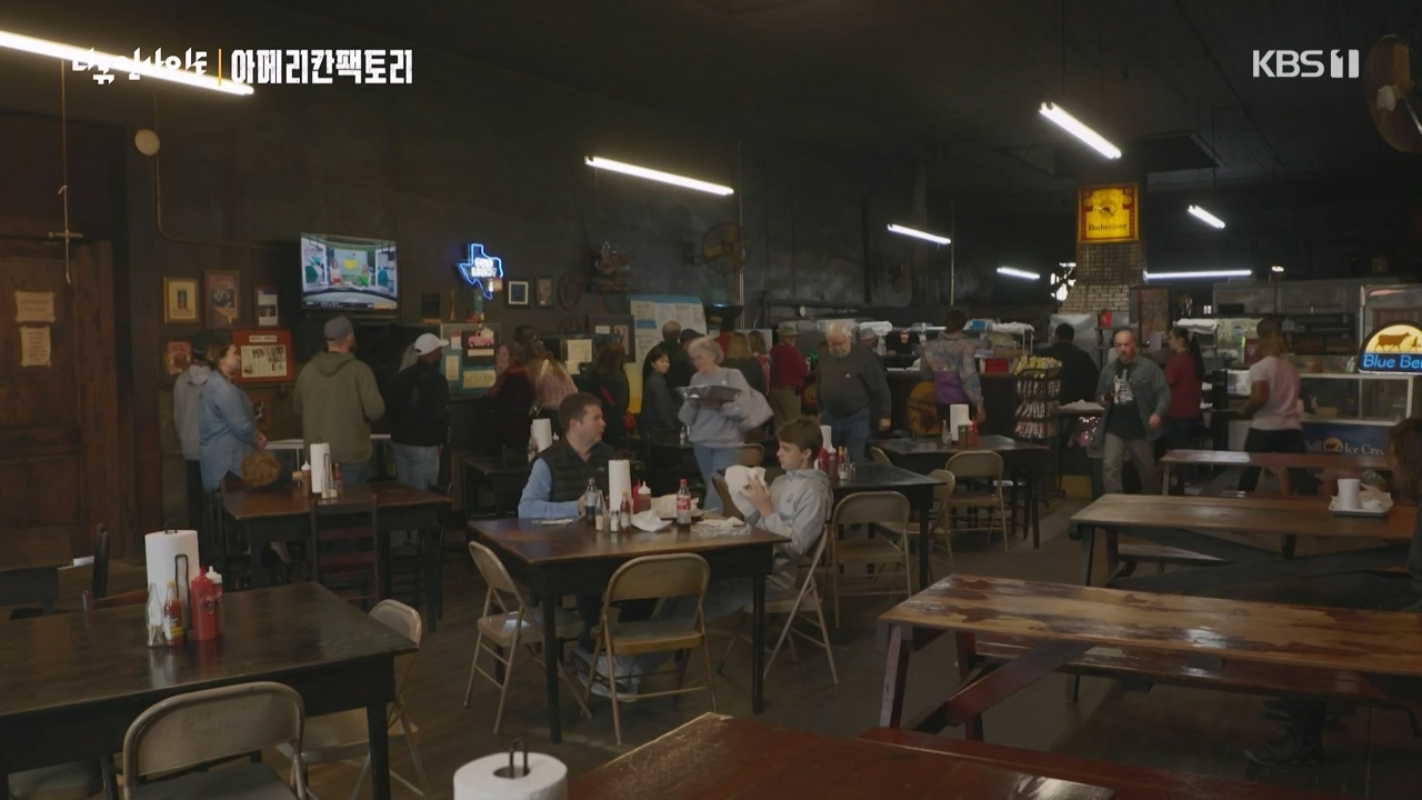 다큐 인사이트.E146.230428p-NEXT.mp4_20230428_203339.469.jpg