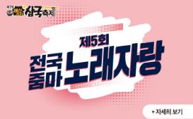 예산 장터 삼국축제 : 기본정보, 축제 라인업, 프로그램, 예산시장 행사장 배치도 안내