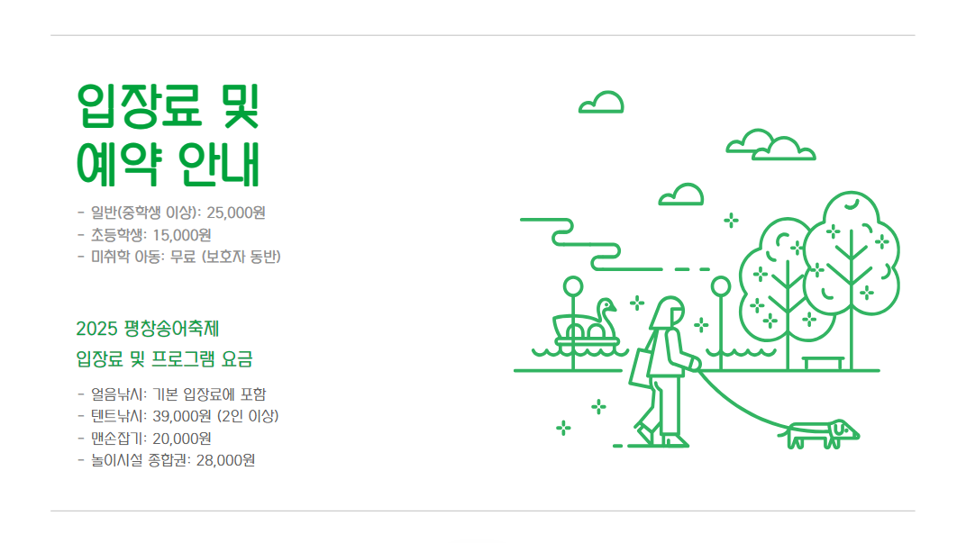 etc-image-8