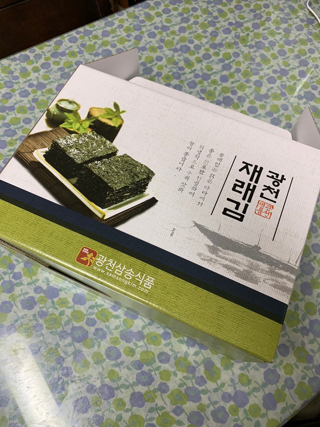 충남할인마트 이미지