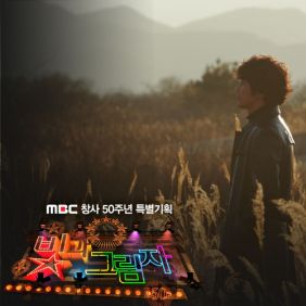  안재욱 바람 듣기/가사/앨범/유튜브/뮤비/반복재생/작곡작사