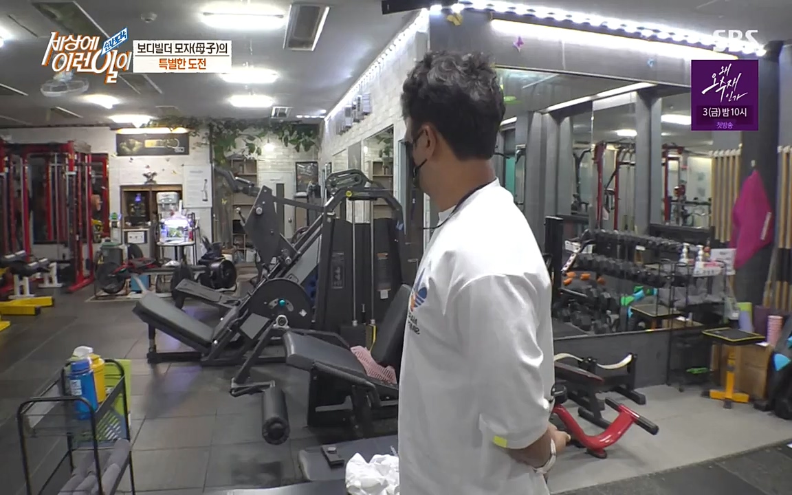 순간포착 세상에 이런일이.E1181.220525p-NEXT.mp4_20220525_202552.402.jpg