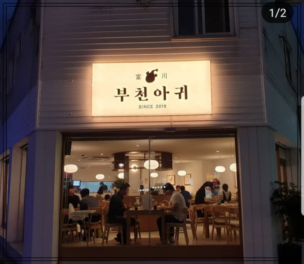 강남시장 이미지