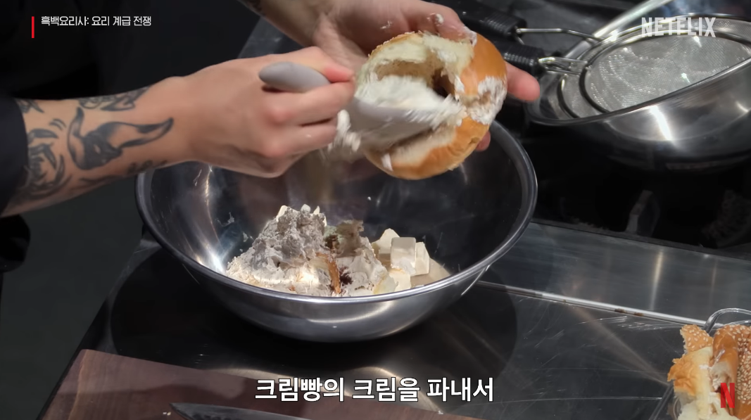 흑백요리사-티라미수-레시피