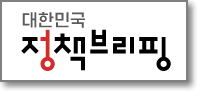  코로나19 정부 지원 대책 정리