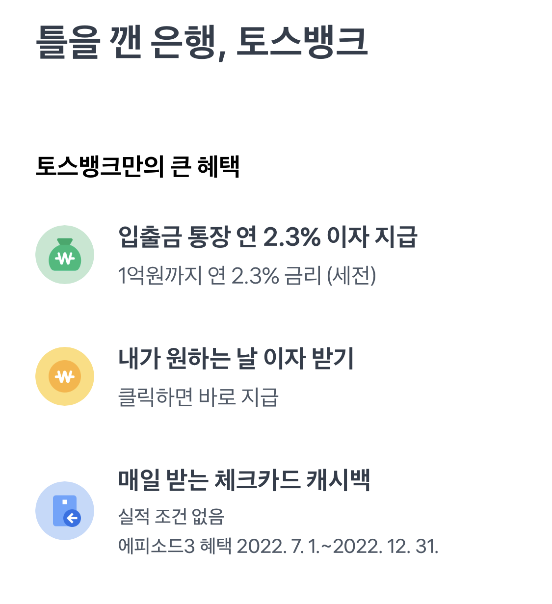  연평균 복리수익률과 단리수익률 알아보기