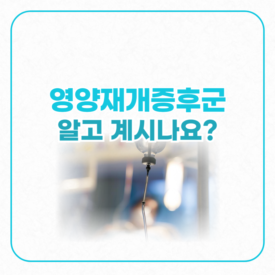 수액