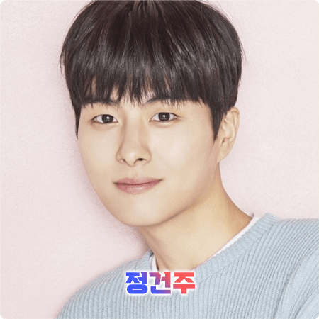  정건주 프로필 및 필모그래피/작품활동 - 나이, 키, 인스타그램, 드라마, 영화 출연작품 등