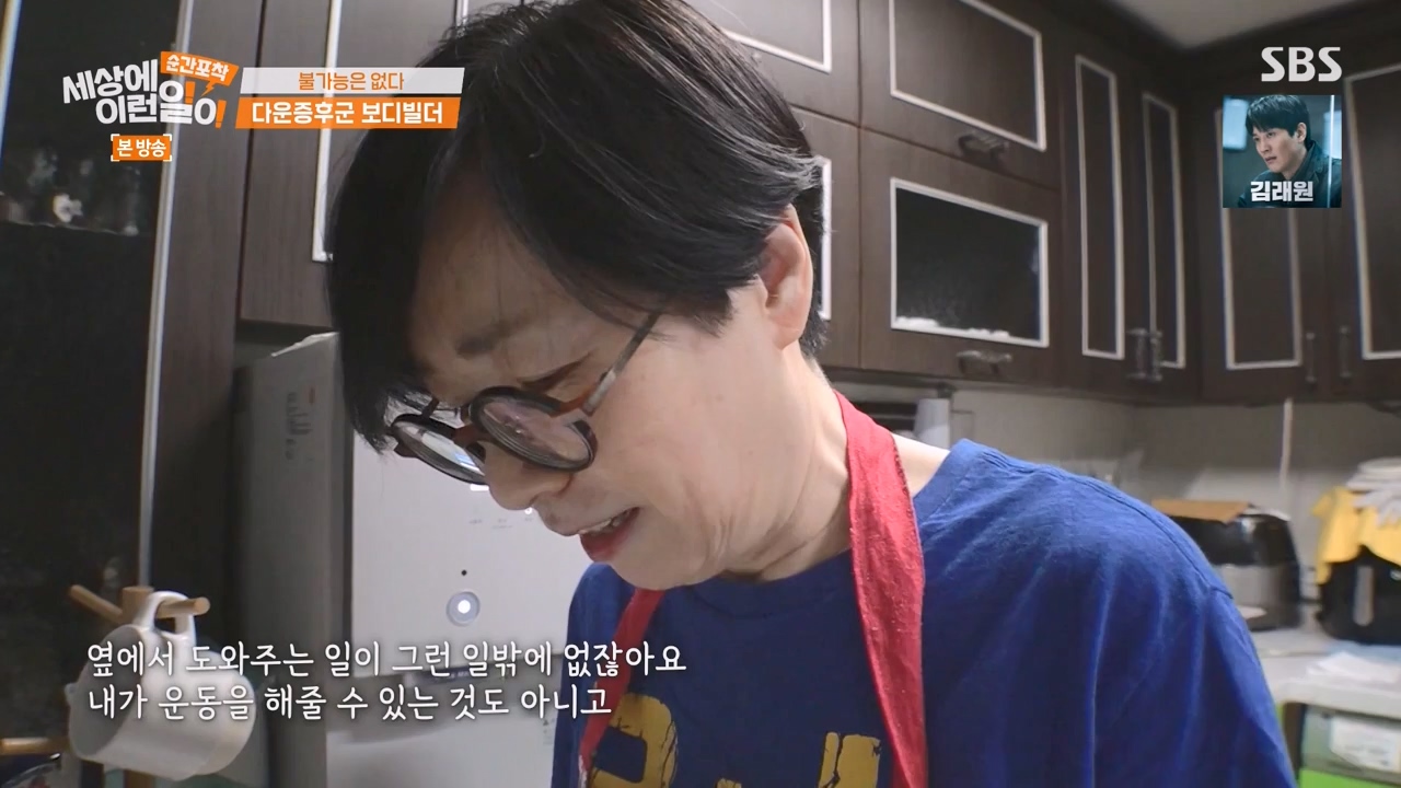 순간포착 세상에 이런일이.E1238.230723p-NEXT.mp4_20230724_205451.739.jpg