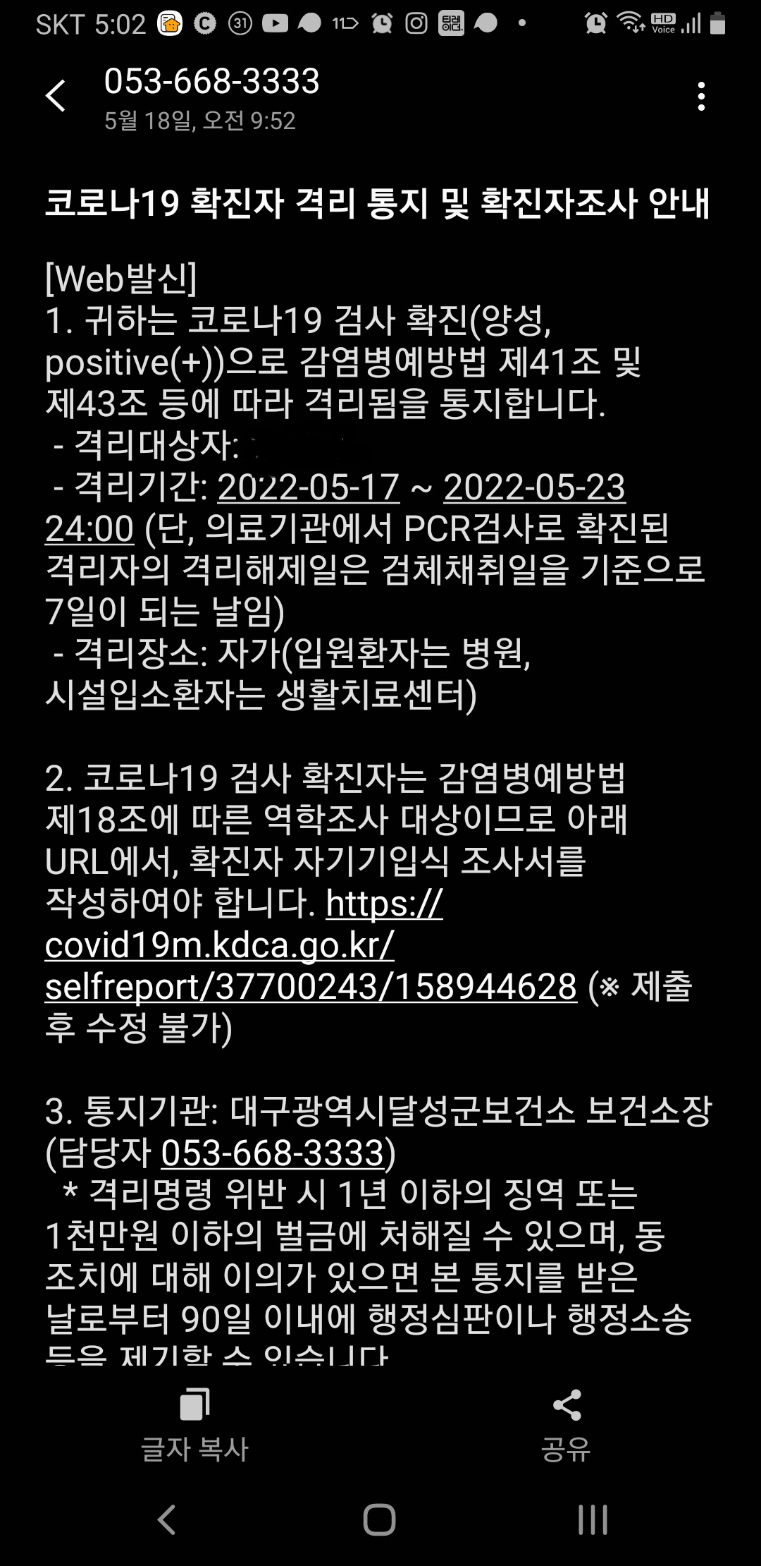  코로나 지원금 신청 준비서류