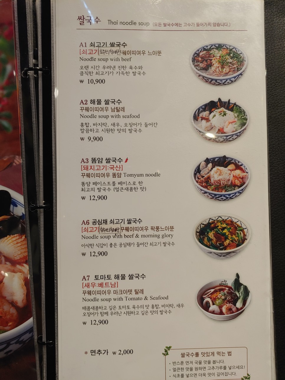 콘타이 이미지