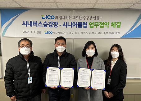 대구북구시니어클럽 이미지