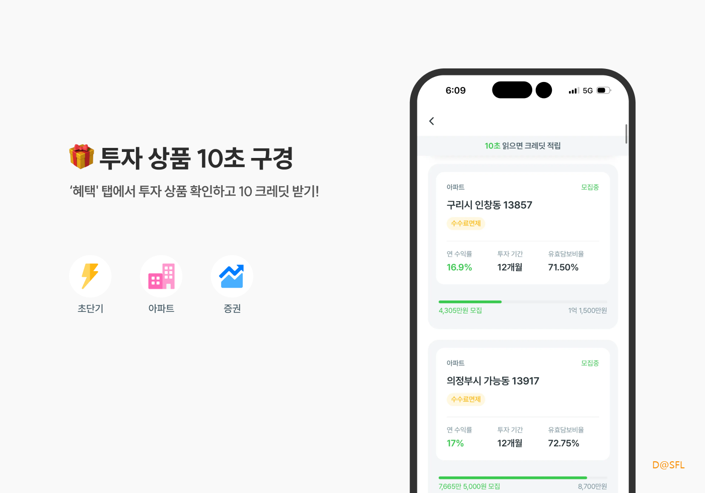 크플 살펴보기 2