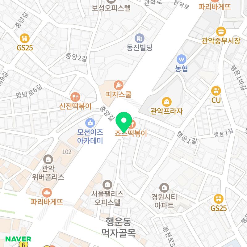 맛난찬집 이미지