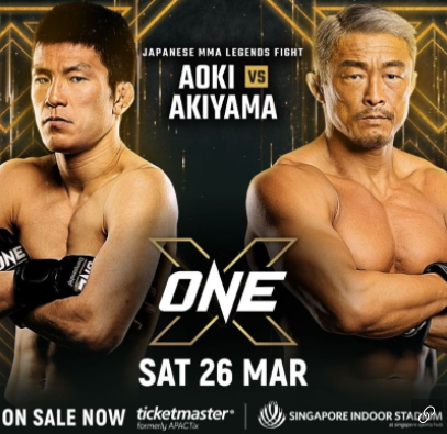  추성훈 아오키신야 중계 ONE FC 추성훈 복귀전 경기 중계 시청 방법