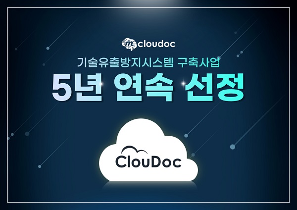 엠시스템 이미지