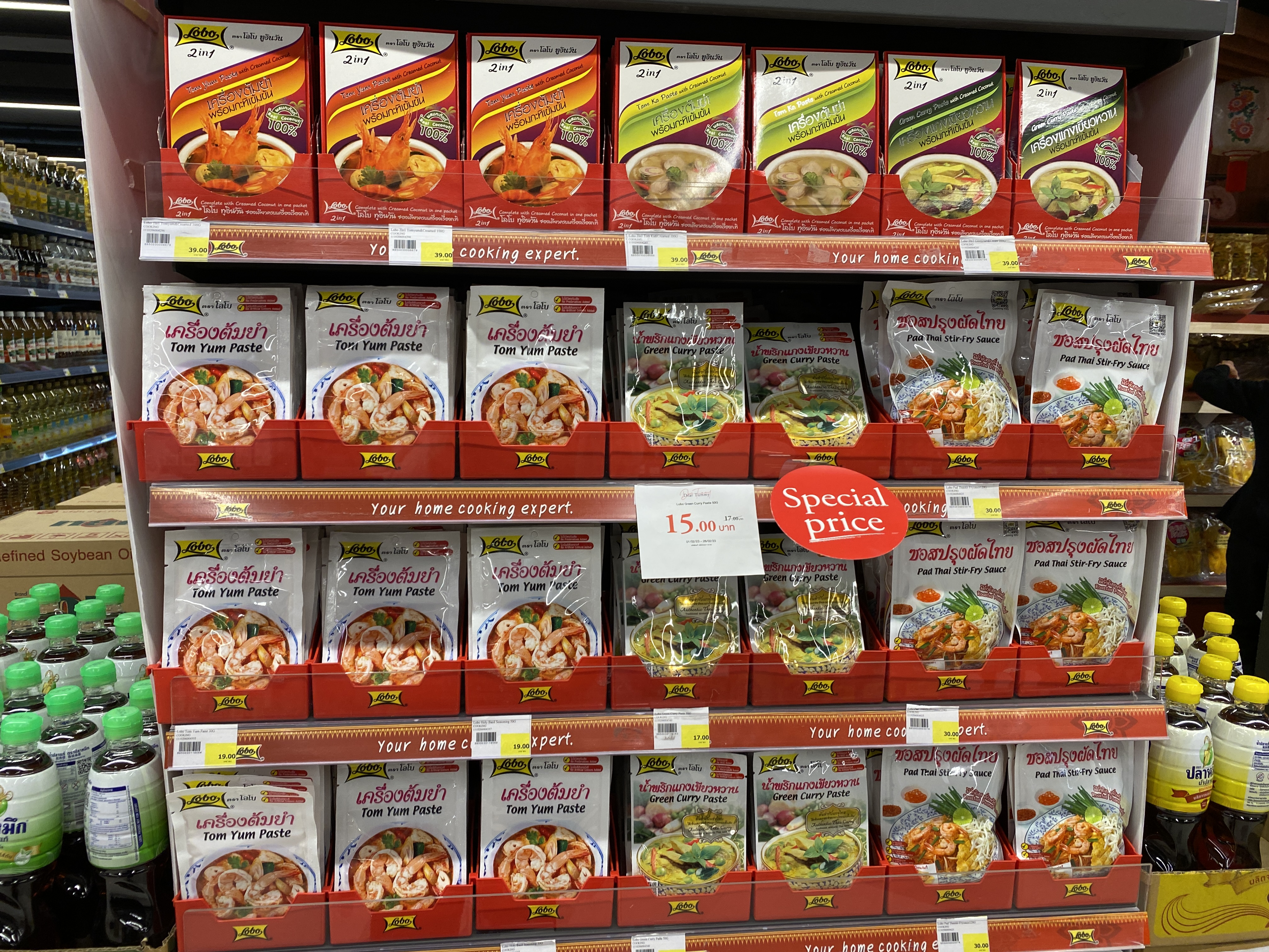 [태국/방콕] 아이콘시암 쑥시암 10