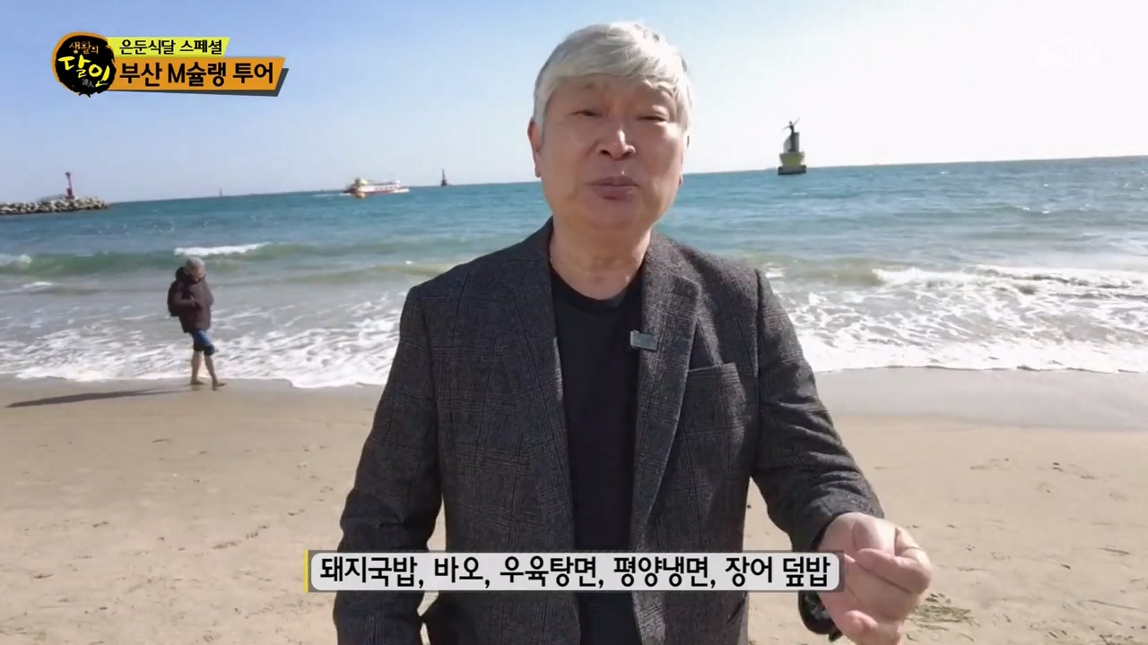 생활의 달인.E925.240305p-NEXT.mp4_20240305_194706.901.jpg