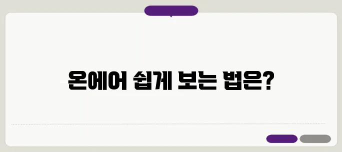 tv조선 온에어 바로가기