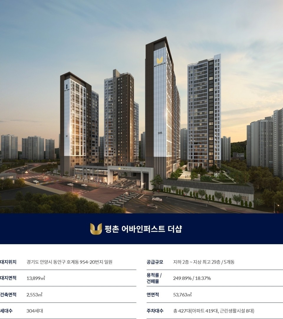 호원이앤씨 이미지