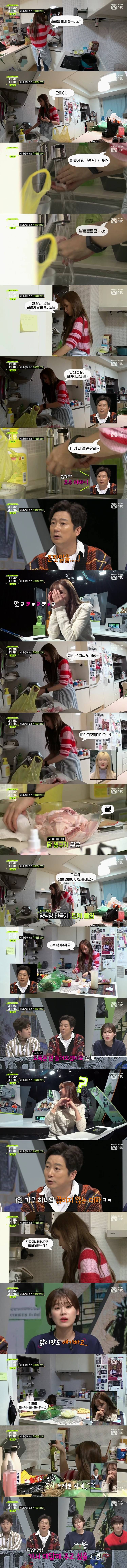  [니가 알던 내가 아냐] 혼잣말이 특기인 아이돌