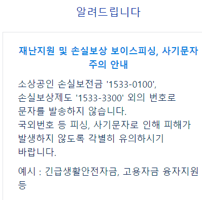 희망정보 이미지