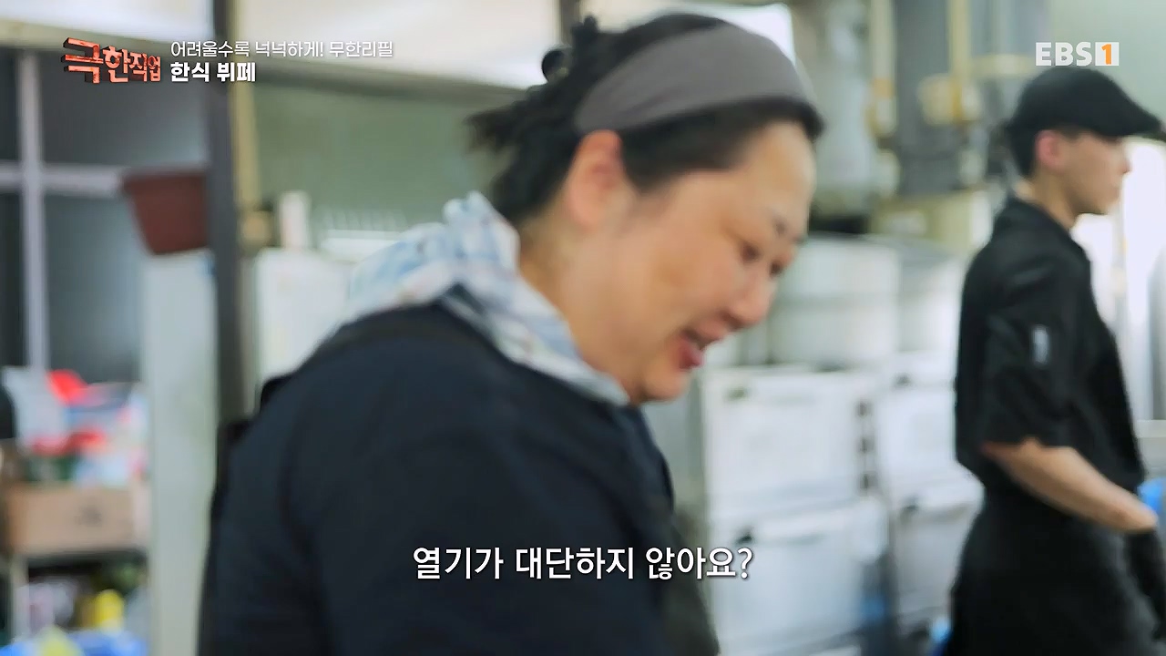 TV - 전 국민의 평생학교 EBS어려울수록 넉넉하게! 무한리필.mp4_20230922_211115.396.jpg