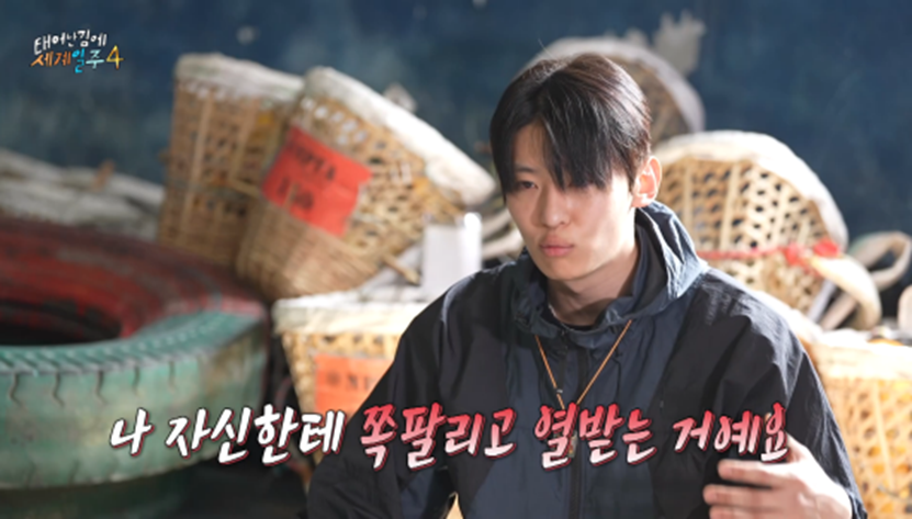 8년 만에 자신한테 쪽팔림 느꼈다는 덱스 | 인스티즈