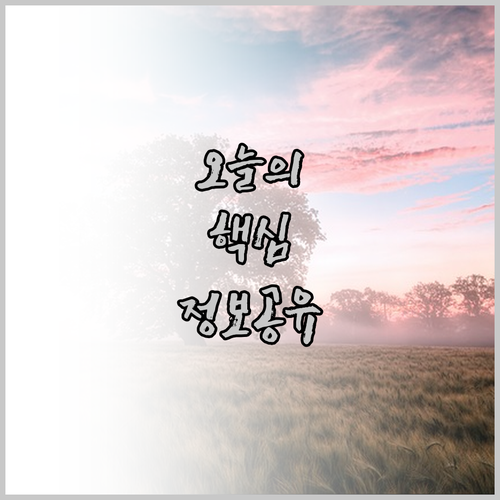 나가사키 여행, 최고의 숙소 선택 가