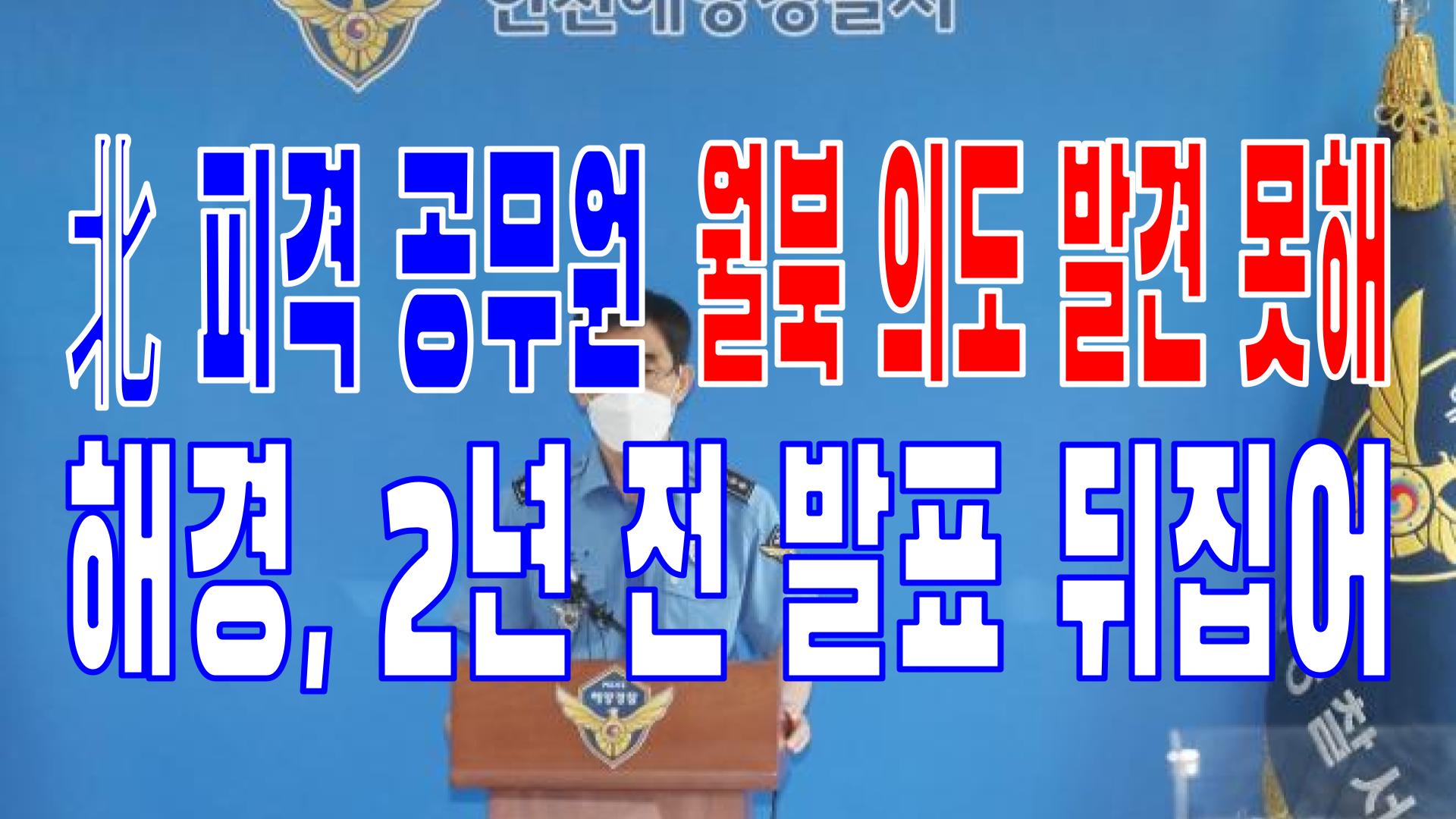  2022.06.16(목) 21개 언론사 주요 뉴스 [새벽창] 대통령,공무원,윤석열,보유세,김건희,부동산,한동훈,文정부,문재인,우크라이나