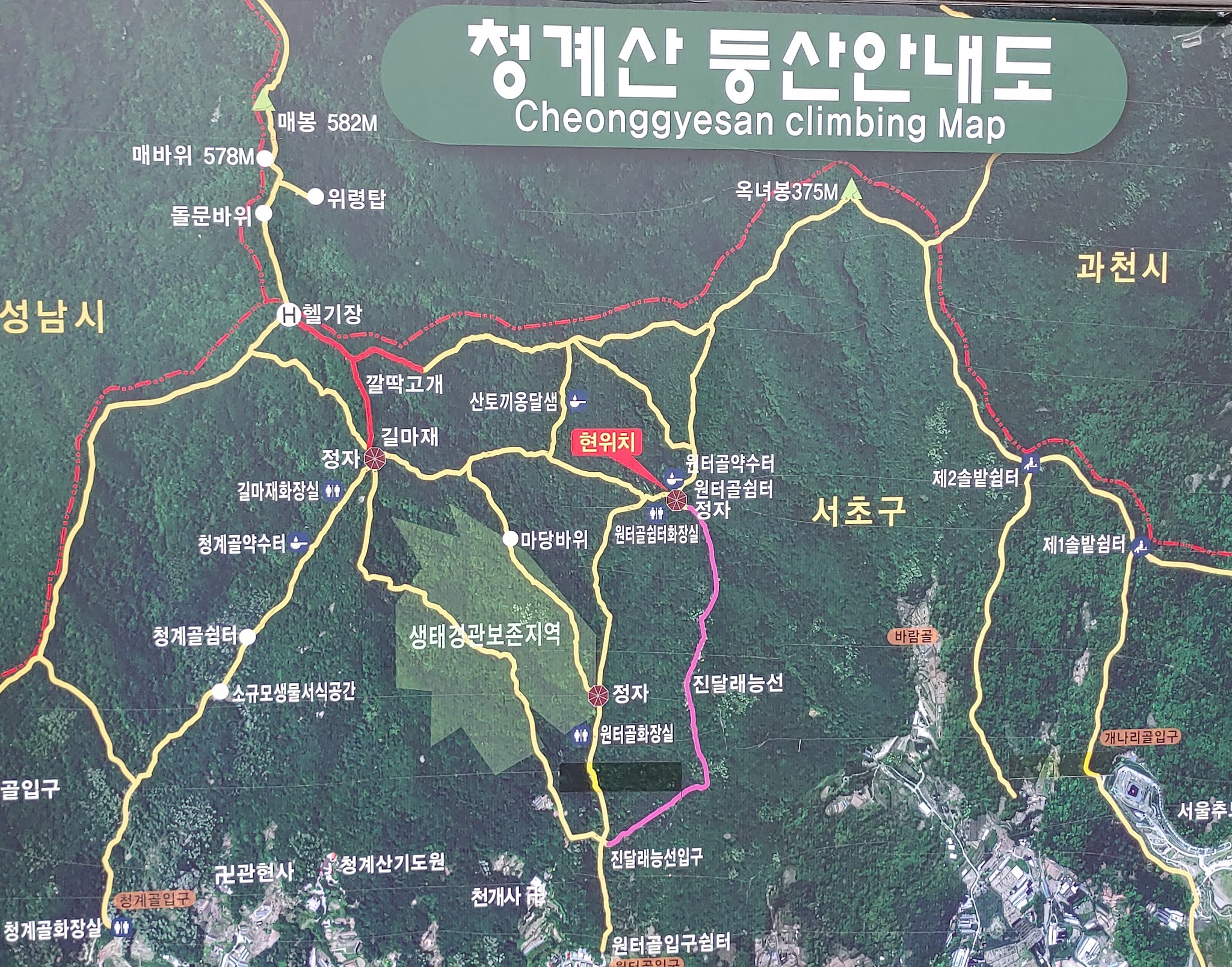 산행길 이미지
