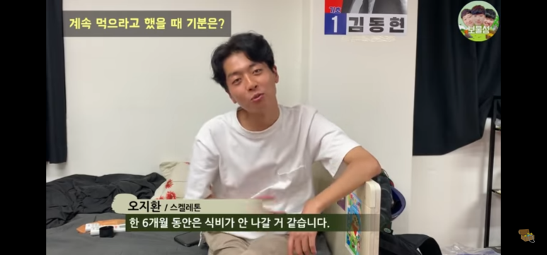송사부 이미지