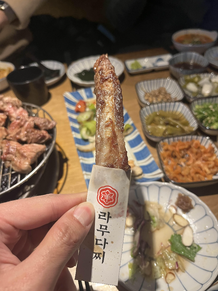 라무야 이미지