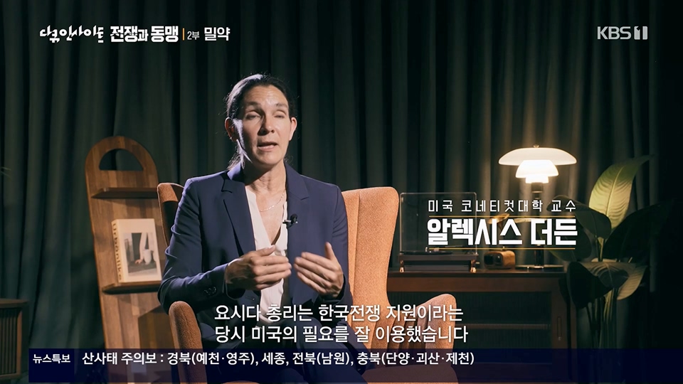 다큐 인사이트.E155.230629p.H264-F1RST.mp4_20230708_190420.307.jpg
