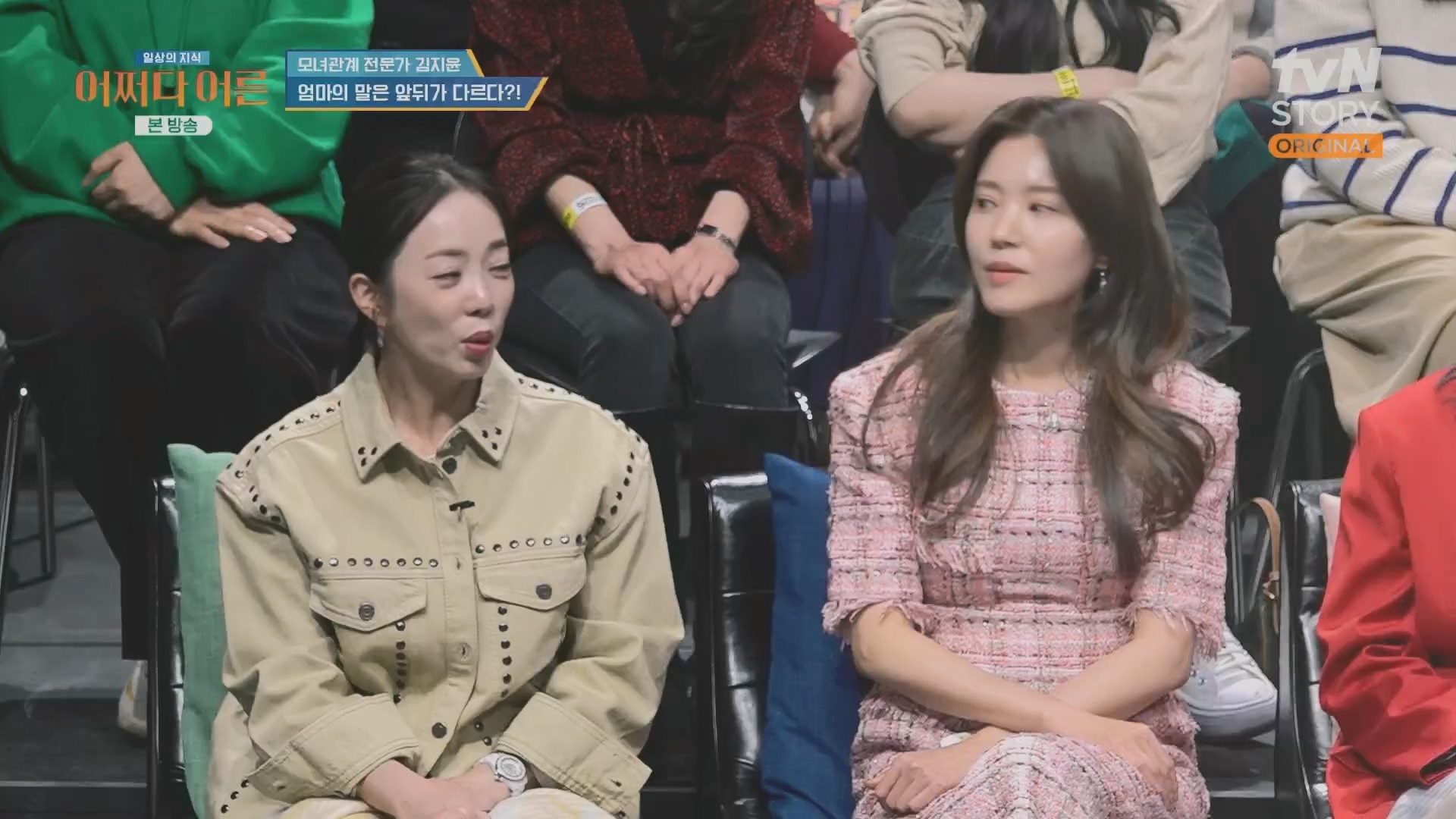 어쩌다 어른.최준영.E49.240326p.H264-F1RST.mp4_20240402_205021.456.jpg