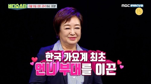 혜은이 남편 김동현 결혼 이혼이유(이혼사유)