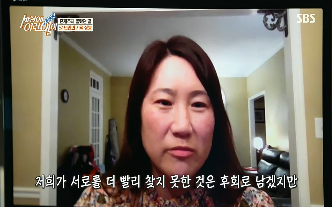 순간포착 세상에 이런일이.E1193.220816.H265p-BULDU.mp4_20220817_204247.344.jpg