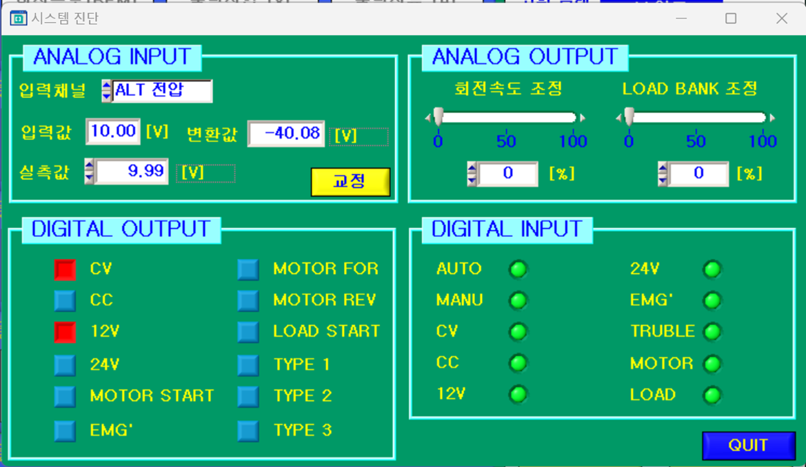 ALTERNATOR 성능 시험기