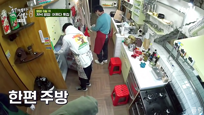  [힐링/장사] 210408 어쩌다 사장 7화 - 2