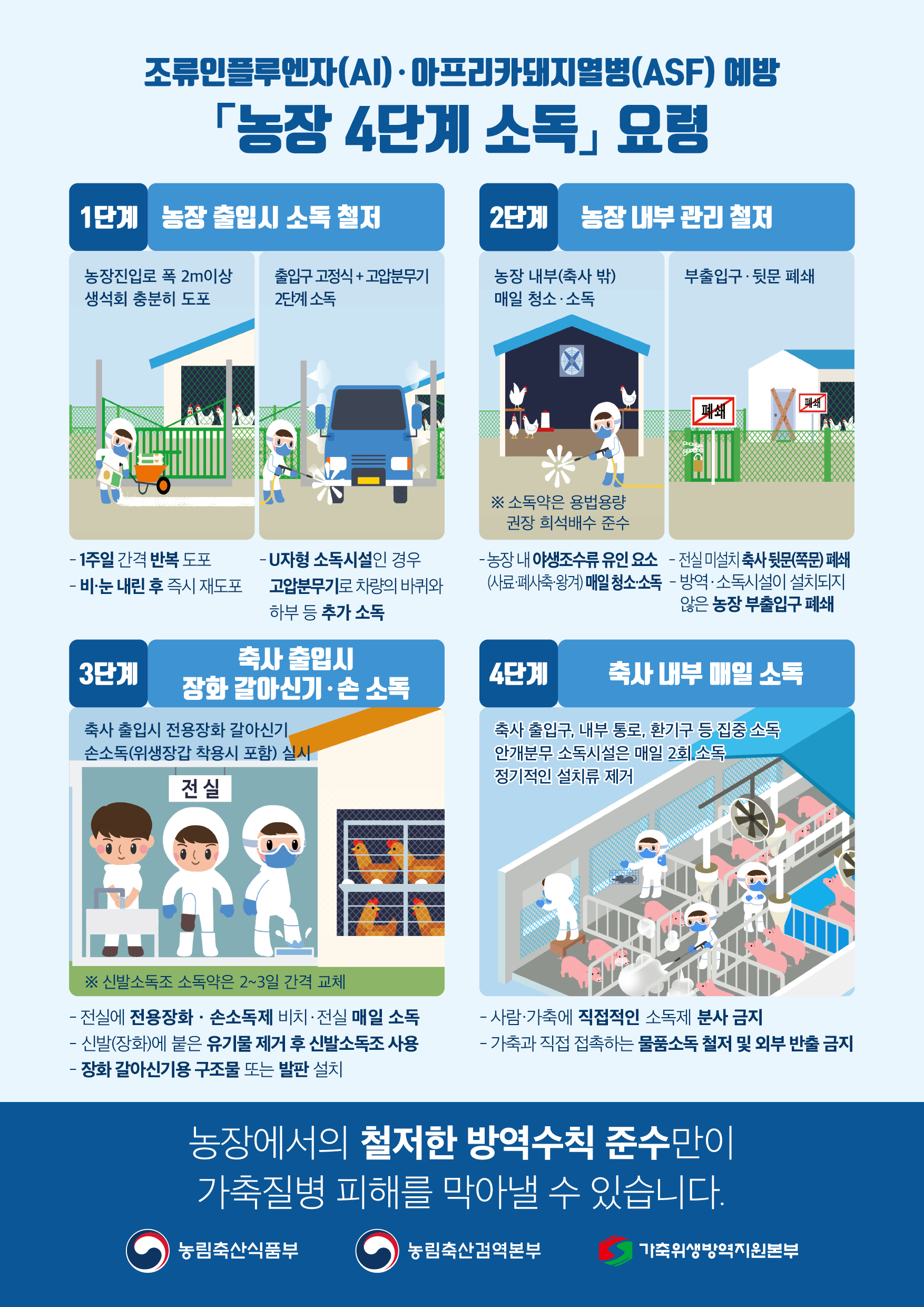 엠에스농장 이미지