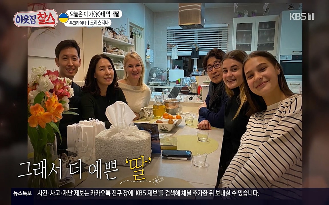 이웃집 찰스.E331.220330p-NEXT.mp4_20220330_180020.241.jpg