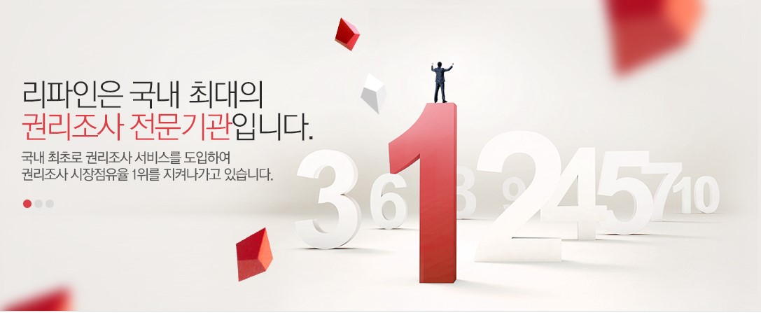  리파인 공모주 분석 돈 넣어도 괜찮을까