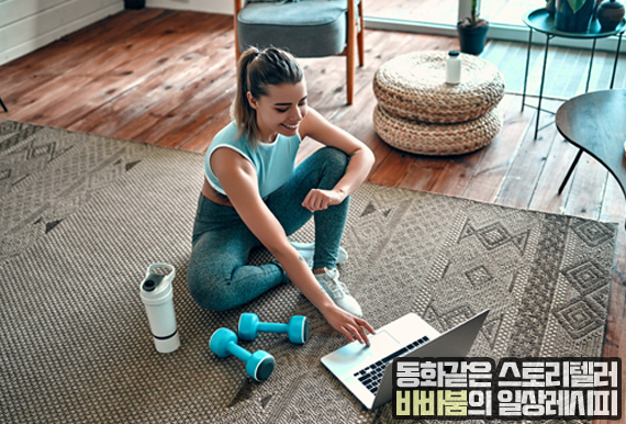  언택트 관련주 대장주 수혜베스트5