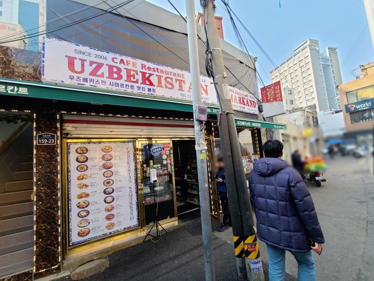 아시아 동대문 놀거리 25